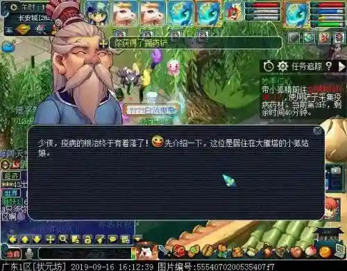 月华暗器阵容怎么搭配最强(最精美的飞刀暗器飞镖)插图39