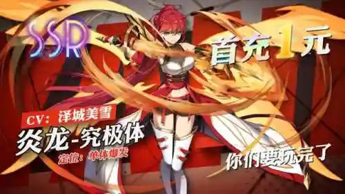 月河怎么搭配阵容最好(流光追月神pve阵容)插图3