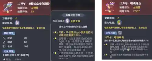 魂师对决绮梦阵容搭配(魂师对决平民用啥阵容)插图2