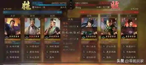 张角乘胜勇者战法搭配阵容(s2张角最强阵容搭配)插图7