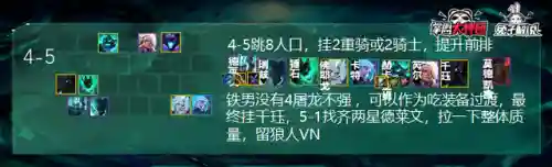 破败跟哪个阵容搭配最好(孙尚香t0阵容搭配)插图10