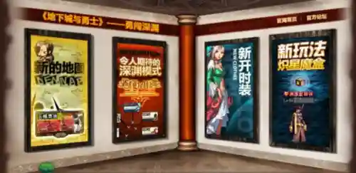 天空之城dnf(地下城与勇士天空之城)插图15