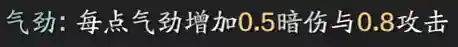真武怎么搭配阵容装备的(真武江湖全新5套t0阵容)插图2 真武怎么搭配阵容装备的(真武江湖全新5套t0阵容)插图2