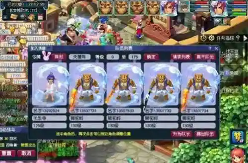 梦幻五开任务阵容搭配(梦幻5开从0开始阵容)