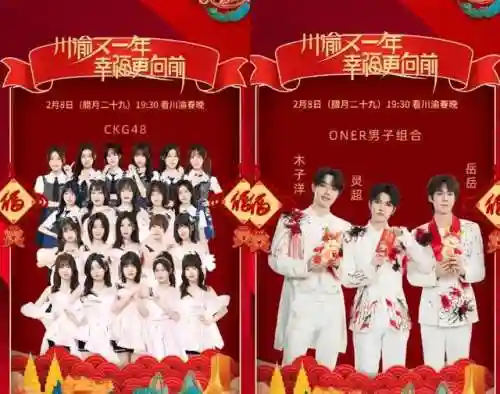 除夕最佳阵容搭配图解说(散兵配什么阵容最强)插图33