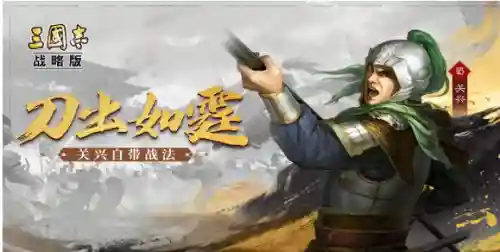 三战关兴阵容搭配(战双帕弥什黎明搭配)插图2