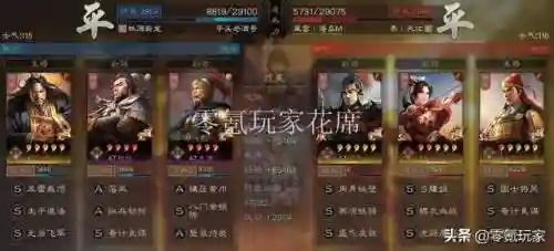 搭配什么四星阵容最强(四星角色强度排名)插图4