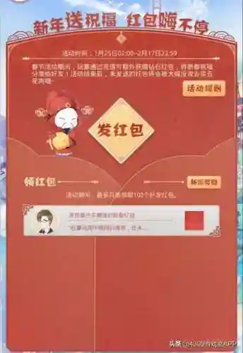 奇迹暖暖攻略4399(奇迹暖暖s16最新版本)插图2