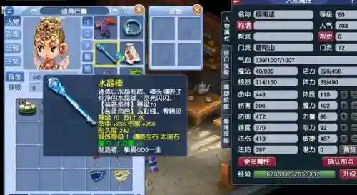 新区梦幻五开阵容搭配(梦幻5开从0开始阵容)插图3