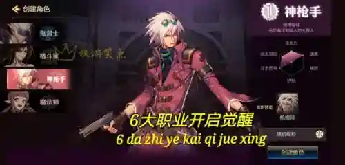 鬼泣觉醒手游(手游鬼泣有属性攻击吗)插图1 鬼泣觉醒手游(手游鬼泣有属性攻击吗)插图1