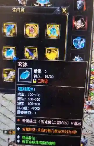 沉默法师搭配什么阵容最好(新版本9法师阵容哪九个)插图3