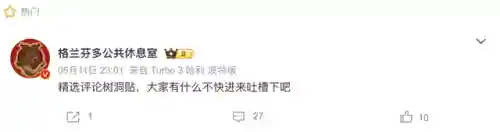 奥比岛游戏手机版(奥比岛官方正版手游下载安装)插图10