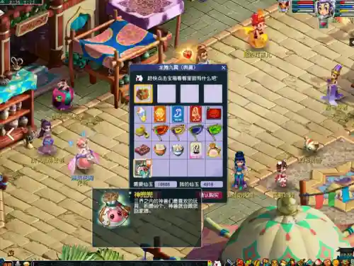 梦幻西游礼包领取大全(梦幻西游高必马面礼包)插图4
