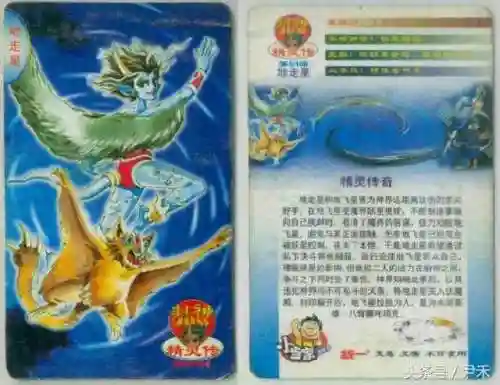 水浒灵兽阵容搭配图(全民水浒最强阵容2016)插图64