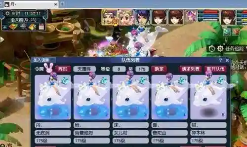梦幻175多物理阵容搭配(梦幻175五开组合最新推荐)插图3