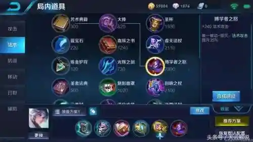 奕星铭文最强阵容搭配(云端之奕帝国阵容最强)插图1