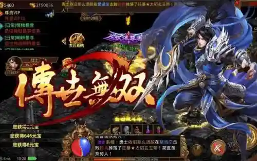自动拾取自动回收的传奇(自动合成传奇)插图4