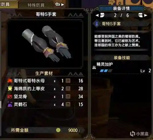 双刀上位搭配阵容最新版(七杀剑最佳搭配阵容)插图20