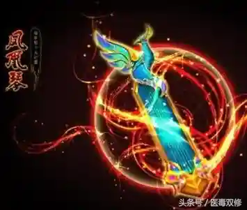 山海经十大神器(山海经异兽录)插图7