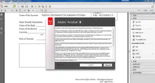 电子印章生成软件(一键生成公章免费)插图1