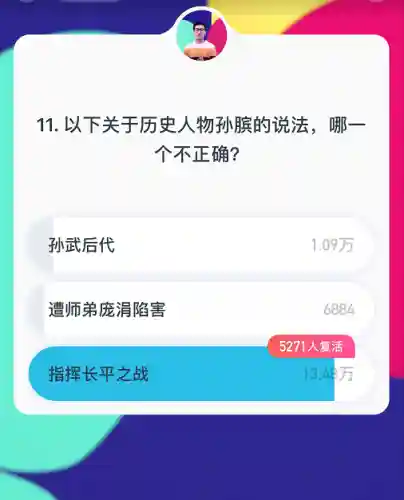 头号英雄阵容搭配图表最新(三国英雄传奇阵容)插图2