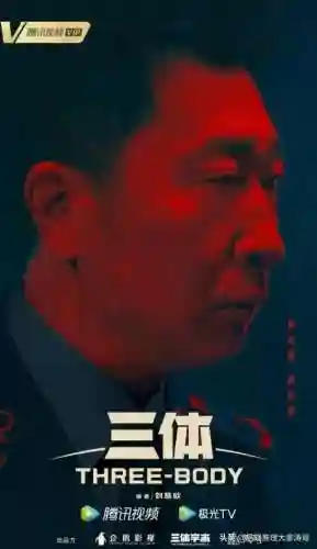 三体动画制作阵容搭配(三体动画什么时候出)插图5
