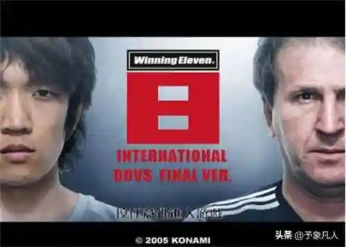 实况8各国家阵容搭配(网易实况足球最强阵容)