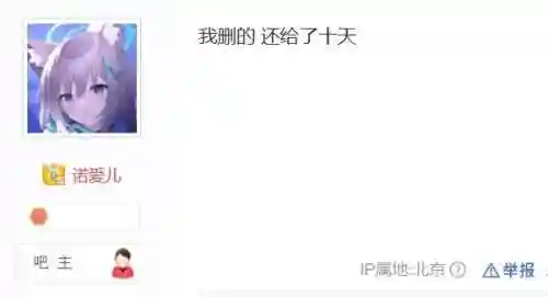 雀魂最强阵容搭配推荐(雀魂人气最高的角色)插图7