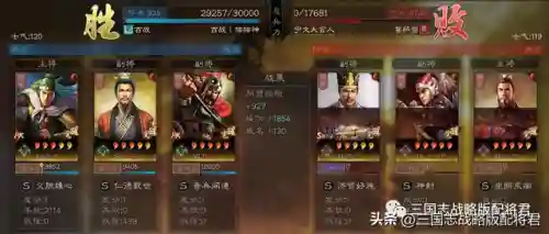 姜维阵容搭配典藏和普通(pk赛季姜维最强阵容)插图1