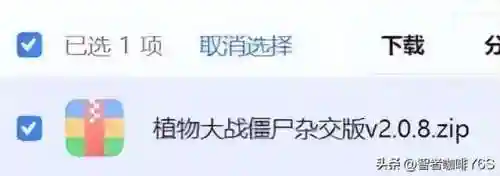 花园摆放僵尸阵容搭配推荐(亿万僵尸房子摆放)插图8
