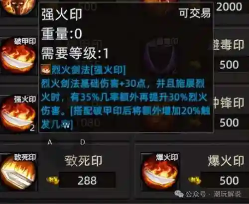武器铭文搭配推荐阵容图(王者武道大会最强阵容带什么铭文)插图1