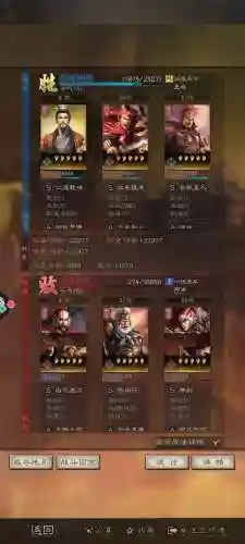 刘备孙坚开荒阵容搭配推荐(s1刘备孙坚开荒)插图19