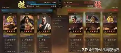 武锋角盾阵容搭配(圣盾使阵容最强搭配)插图5