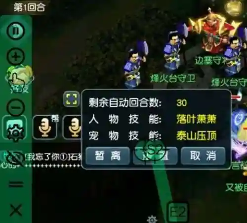 老虎梦幻阵容怎么搭配好(梦幻西游最强伙伴阵容)插图5