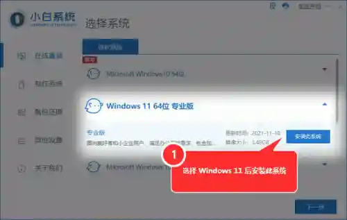 虐杀原形进入游戏就停止工作(虐杀原形载入中自动退出)插图7