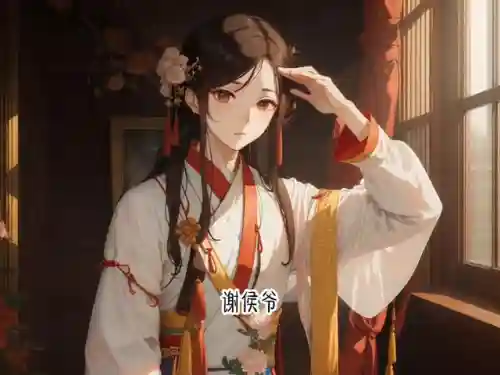 忘川李斯阵容搭配图(孟获最强阵容搭配)插图3