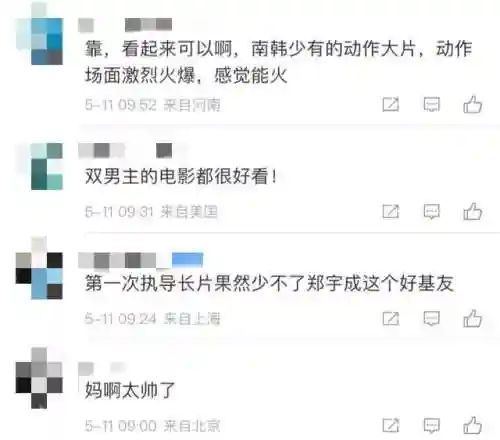 枪战导演最强阵容搭配图(全民枪战平民最强武器)插图2