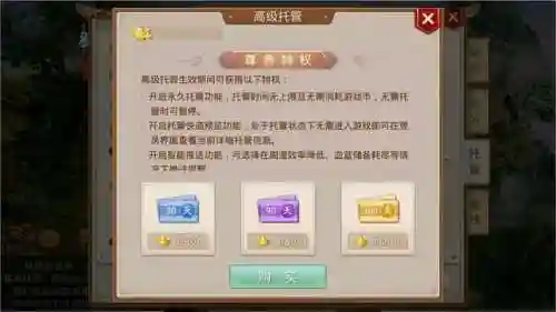 最新养娃阵容搭配攻略(宝贝原生阵容搭配图)插图8