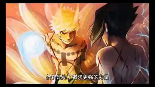 毁灭木叶怎么搭配阵容最强(火影之毁灭木叶)插图2