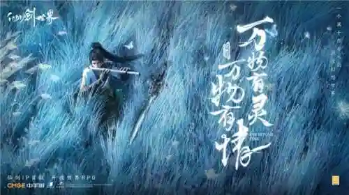 幻想世界游戏(封神幻想世界手游官网)插图1