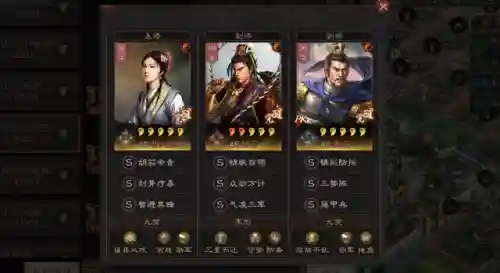 周瑜甘宁法正阵容搭配(周瑜甘宁配谁)插图6