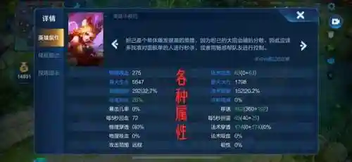 国服妲己搭配阵容最新(妲己国服第一最强出装)插图19