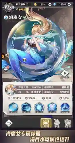 魂师对决水母阵容搭配(魂师对决平民用啥阵容)