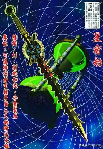 魔主阵容搭配攻略大全(魔法卡牌最强阵容)插图2
