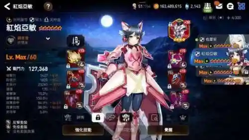 第七史诗萌王阵容搭配(萌神战姬最强阵容搭配)插图7