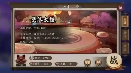 陆生搭配什么阵容(奴良陆生最佳御魂搭配)