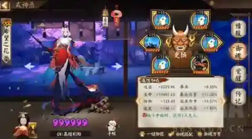 冲浪结界阵容搭配图鉴大全(冥界指挥官潘多拉阵容搭配)插图1