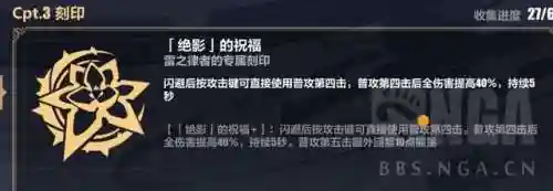 崩坏三雷律阵容搭配(崩坏三单s月轮怎么配阵容)插图1