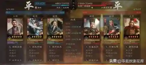 关羽零氪推图阵容搭配(关羽主C最佳阵容)插图3