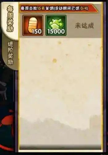 泳装忍者乱斗阵容搭配(乱斗三国最强阵容)插图15